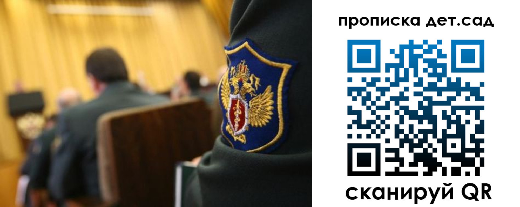 прописка штамп в Донском