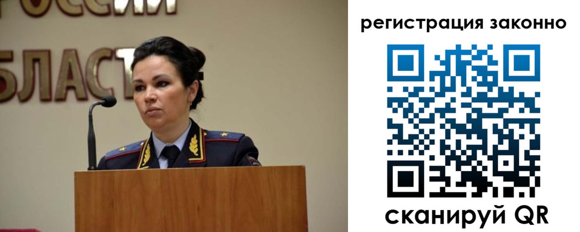прописка для военкомата в Донском