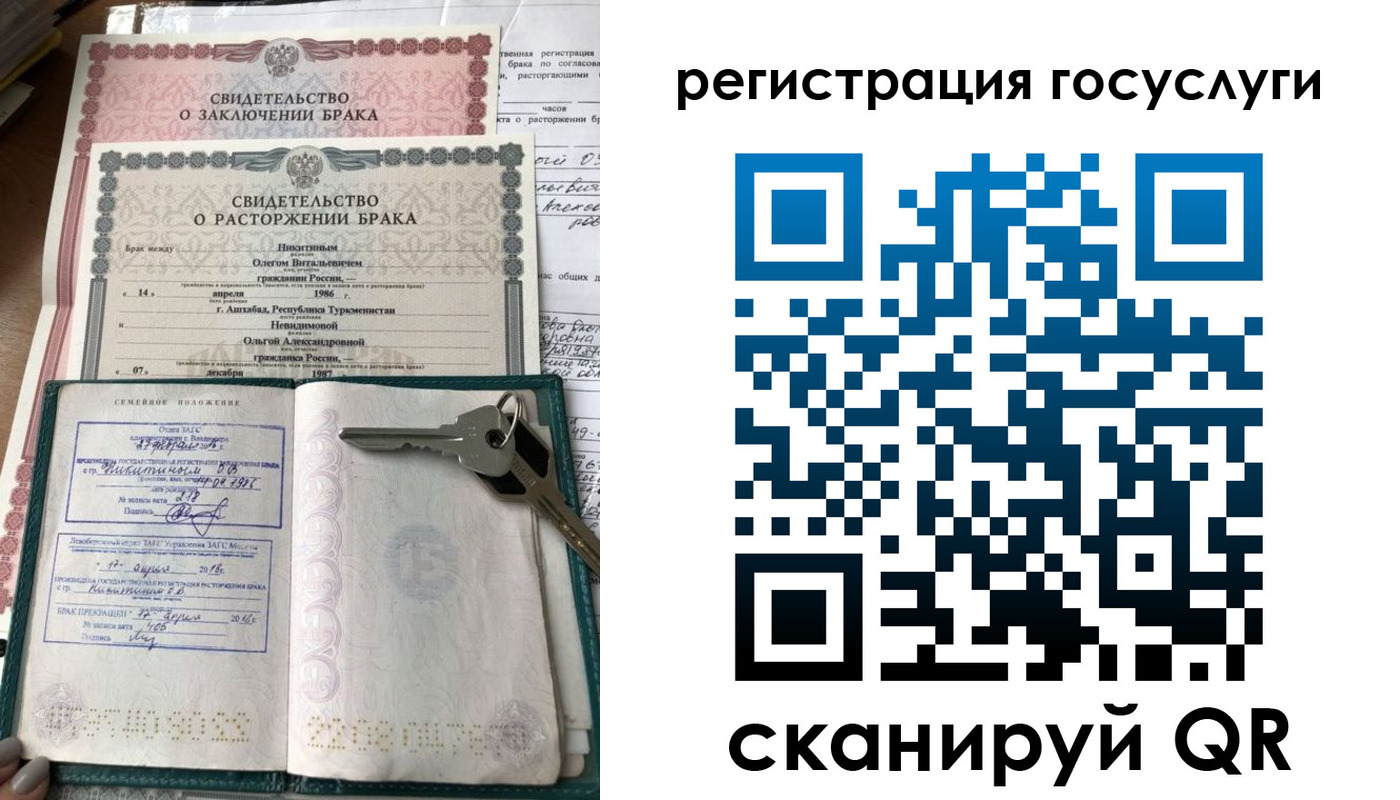 прописка для работы в Донском