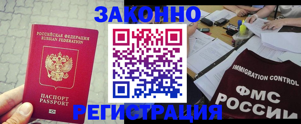 регистрация для дет. сада в Донском